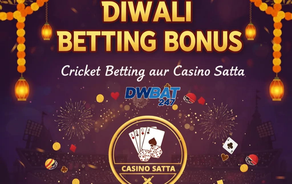 Diwali Betting Bonus